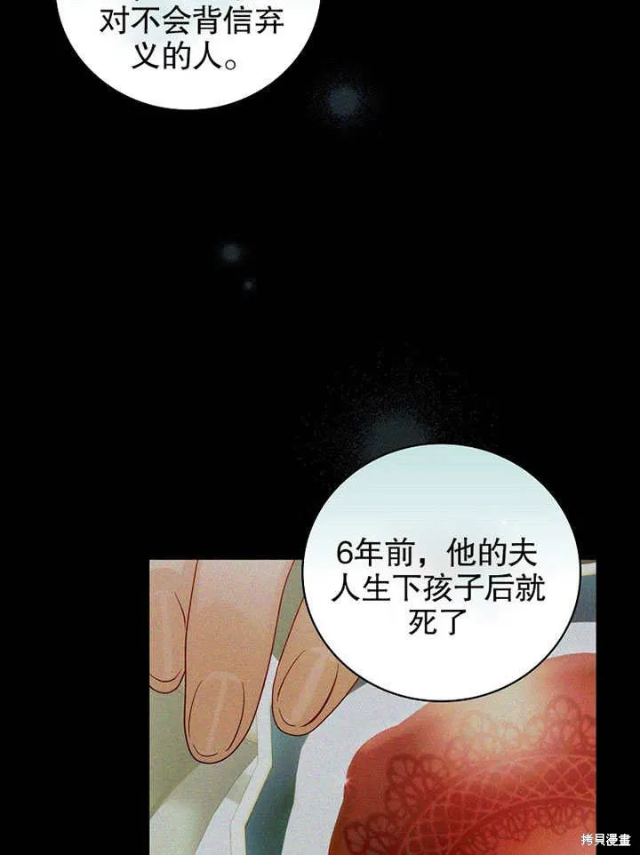 第13话 第62页