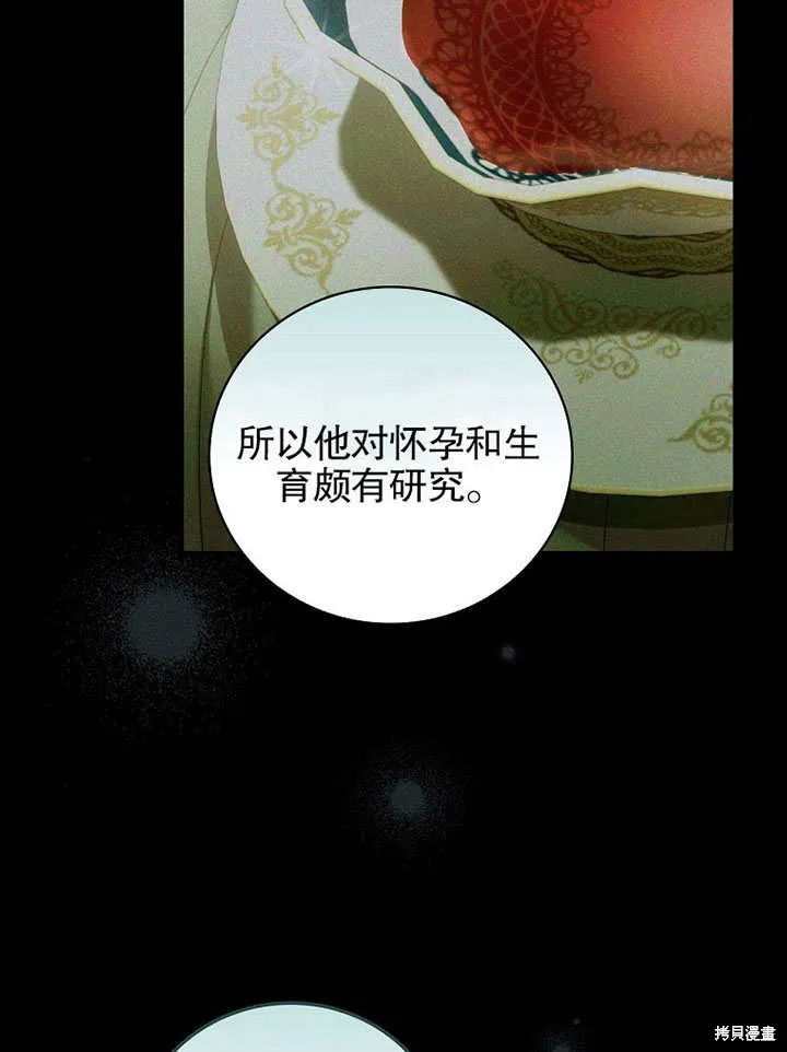第13话 第63页
