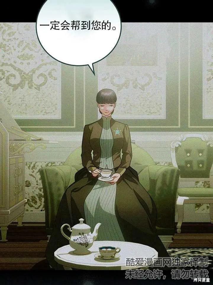 第13话 第64页