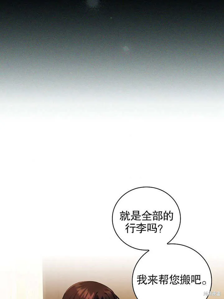 第13话 第65页
