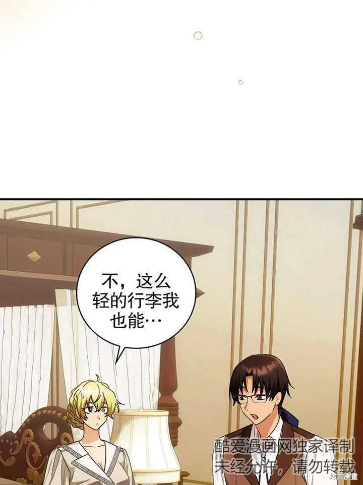 第13话 第67页