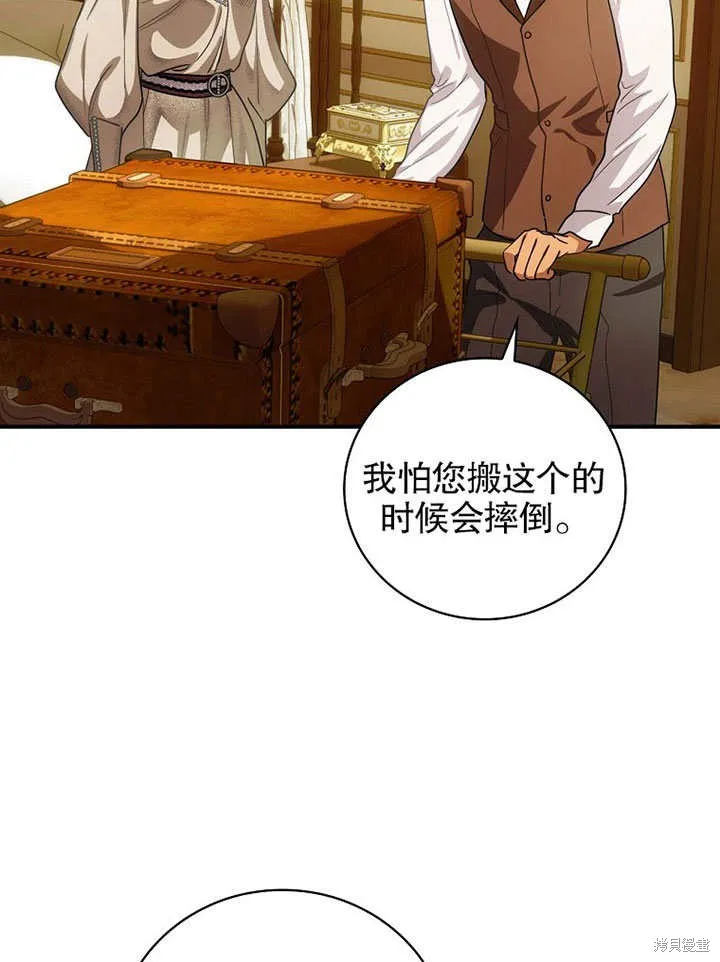 第13话 第68页