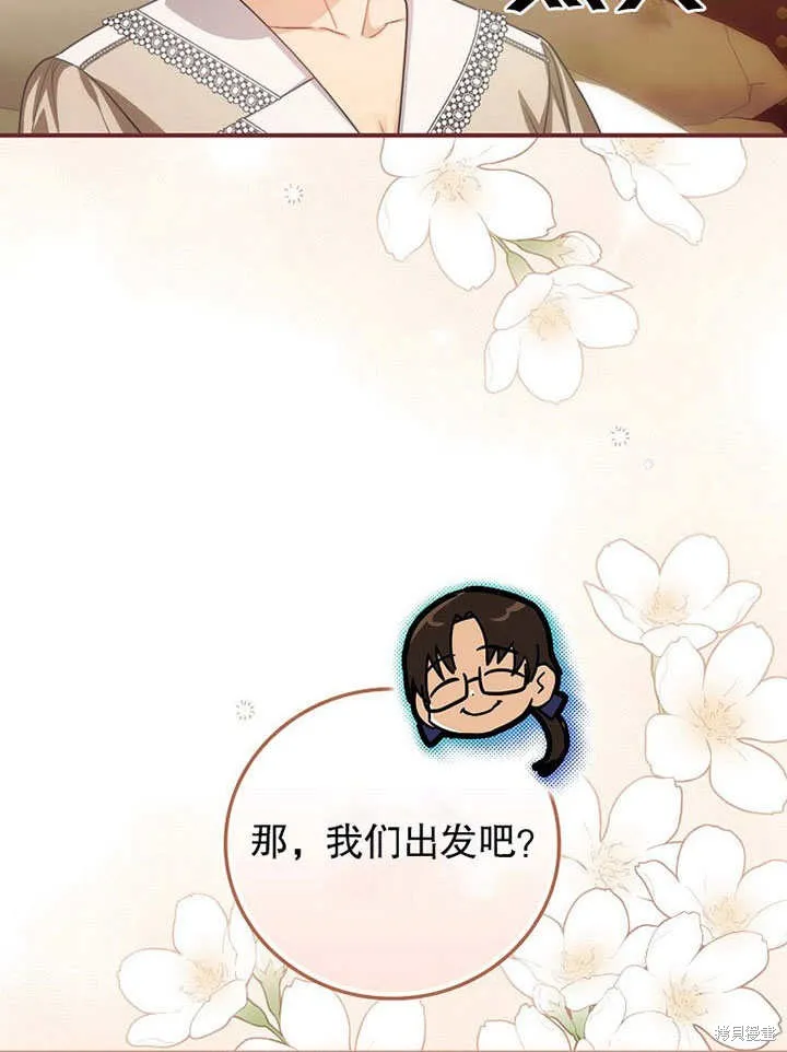 第13话 第71页