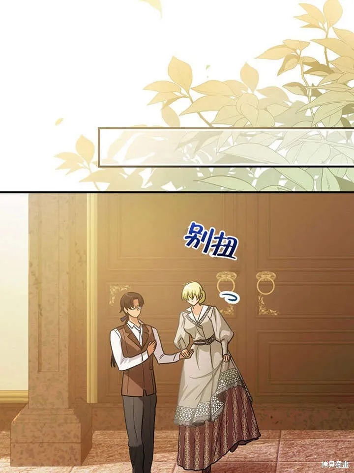 第13话 第78页