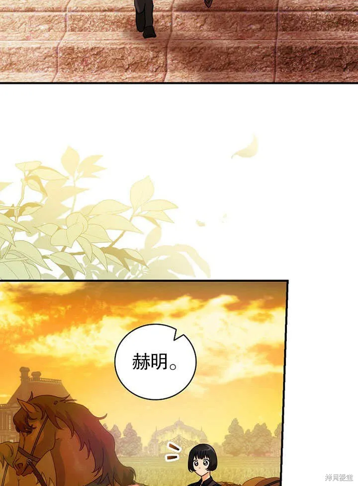 第13话 第79页