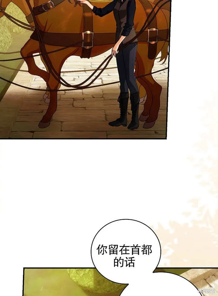 第13话 第80页