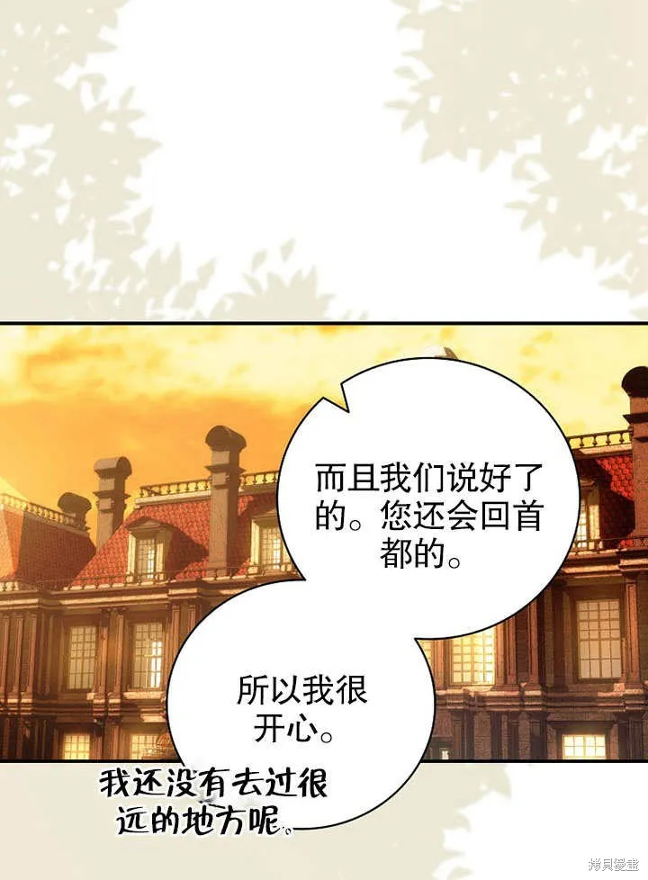 第13话 第82页