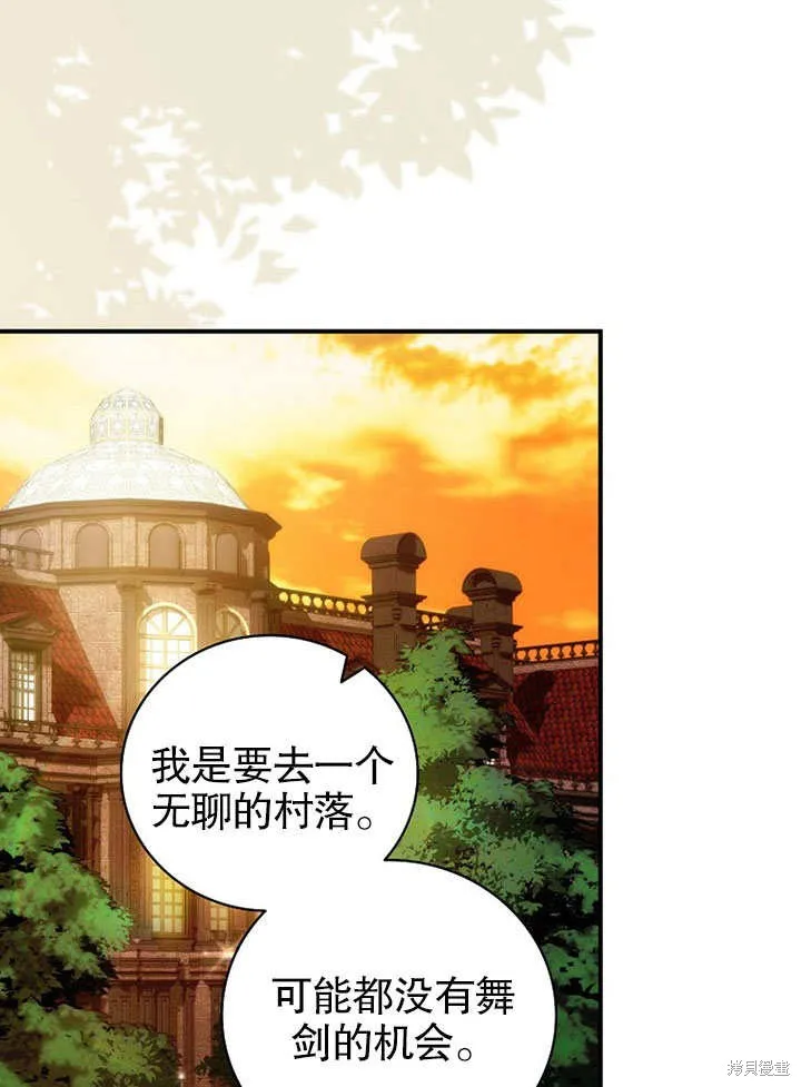 第13话 第83页