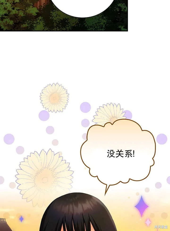 第13话 第84页