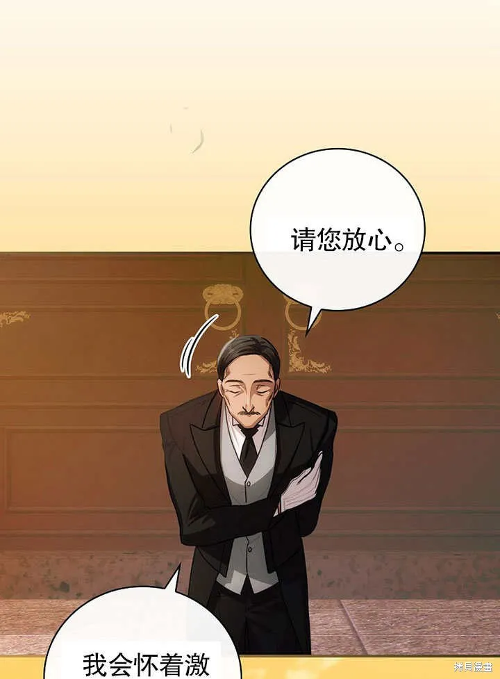 第13话 第89页