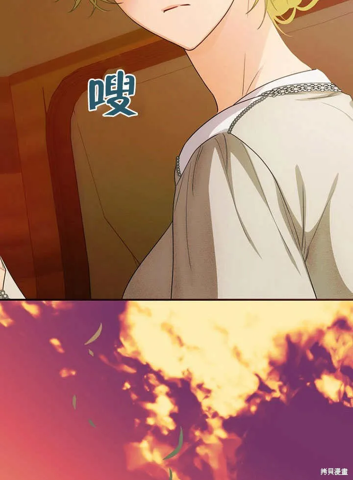 第13话 第92页