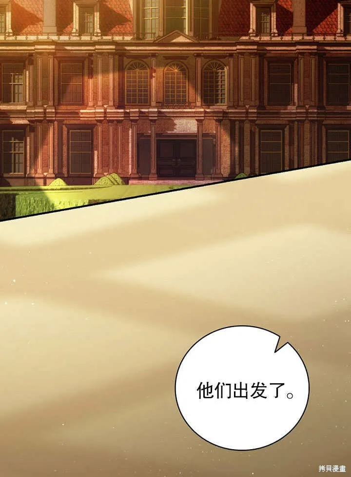 第13话 第94页