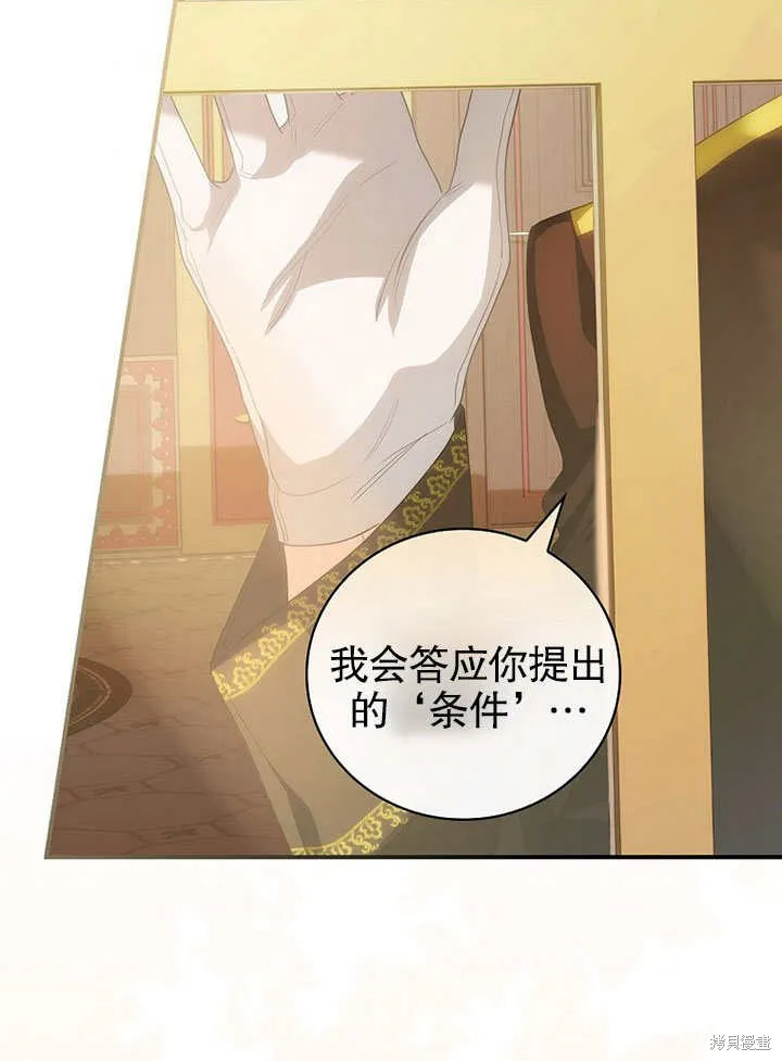 第13话 第98页