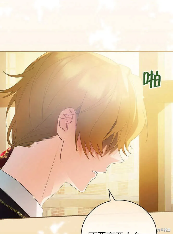 第13话 第99页