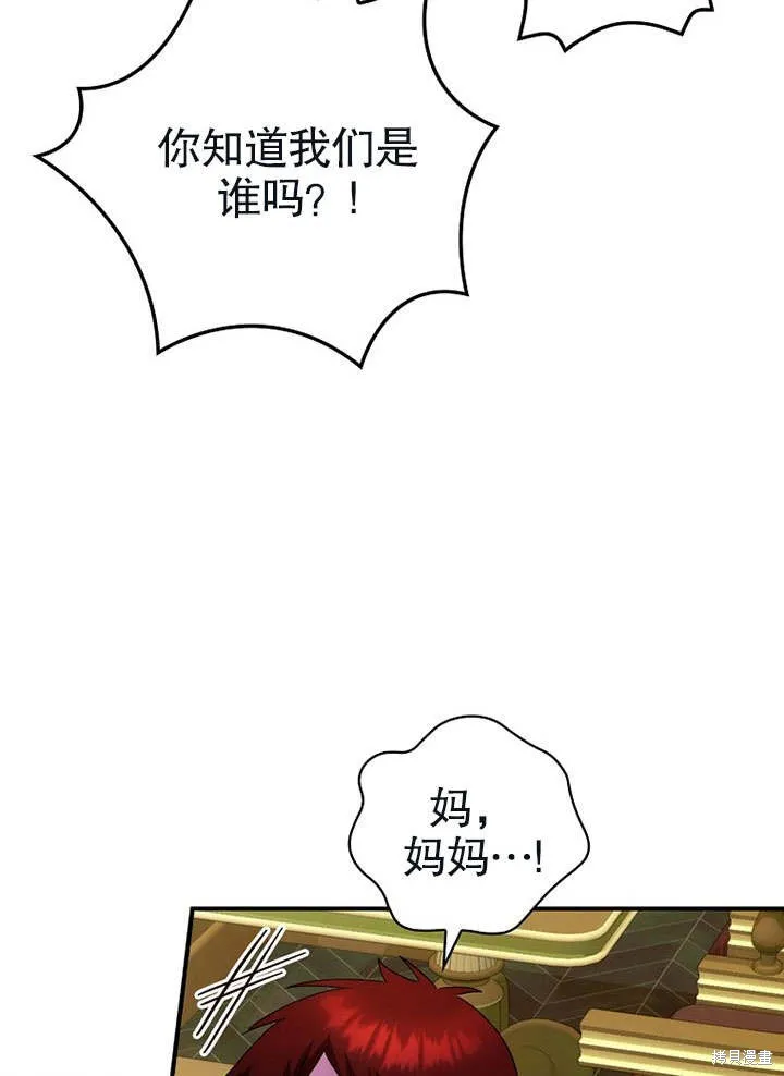 第12话 第4页