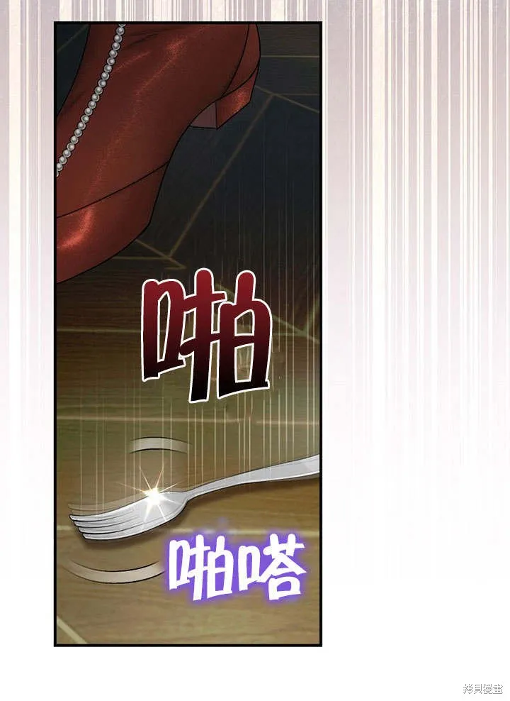 第12话 第6页