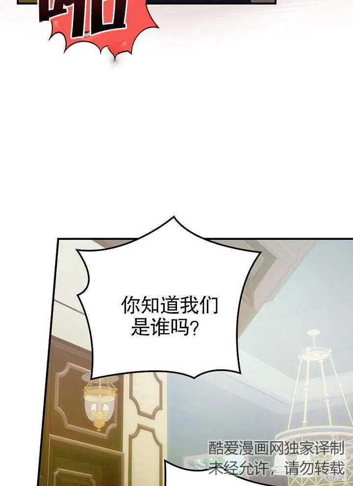 第12话 第16页