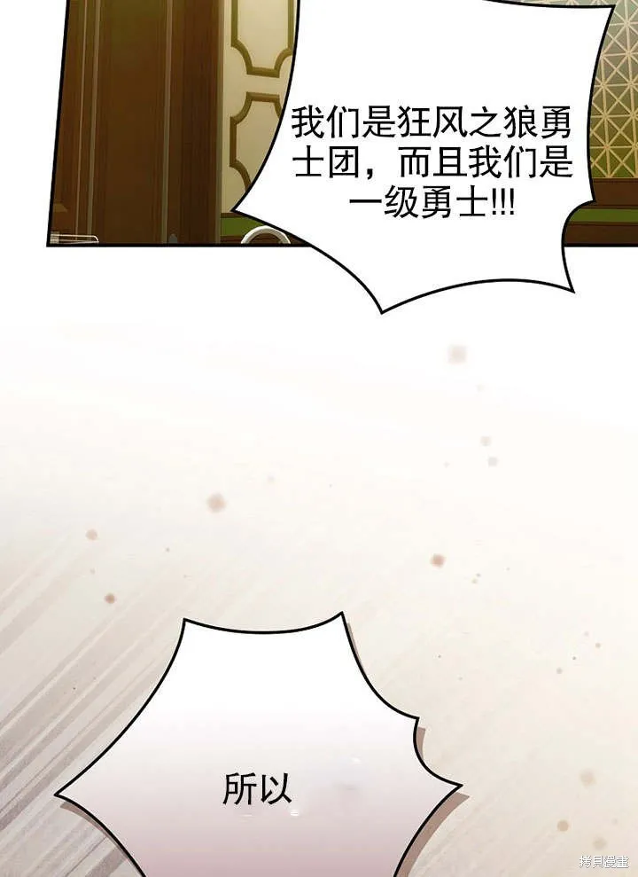第12话 第17页
