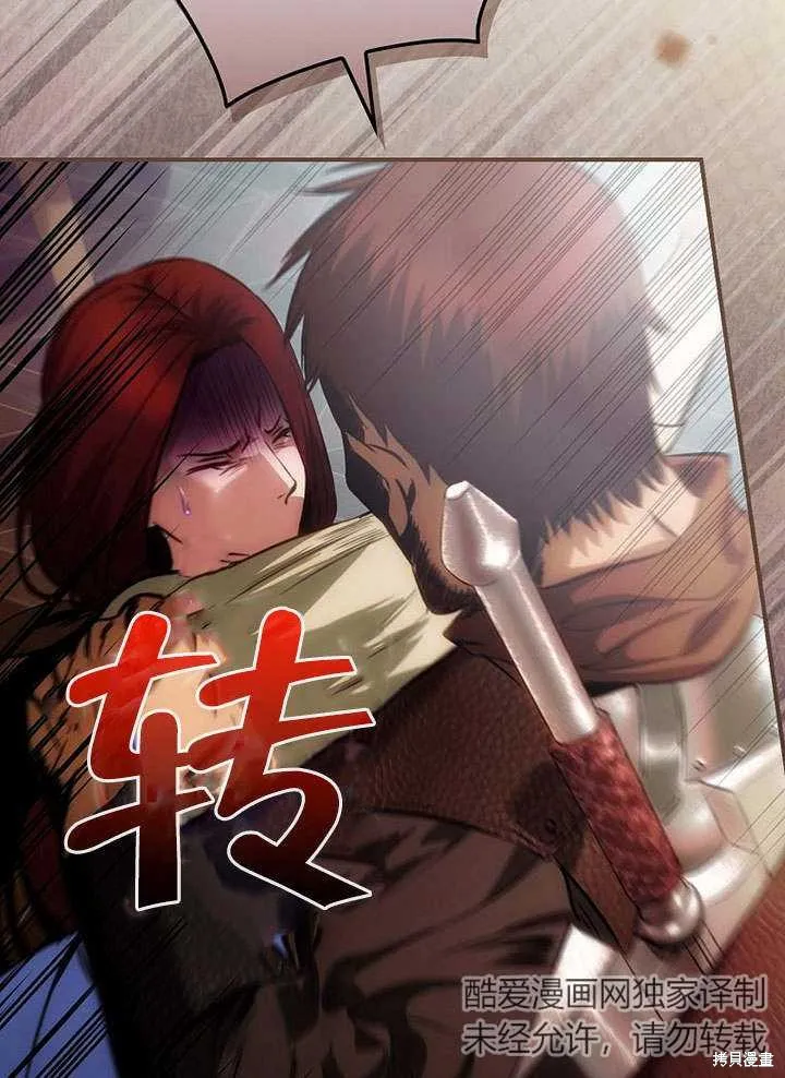 第12话 第18页
