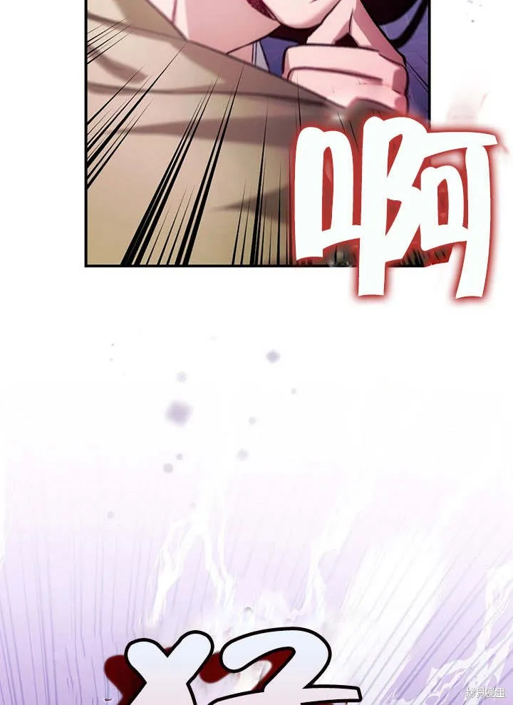 第12话 第21页