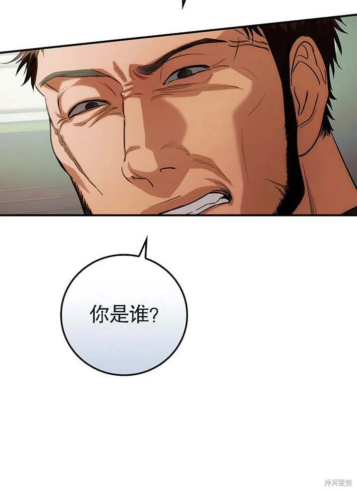 第12话 第24页