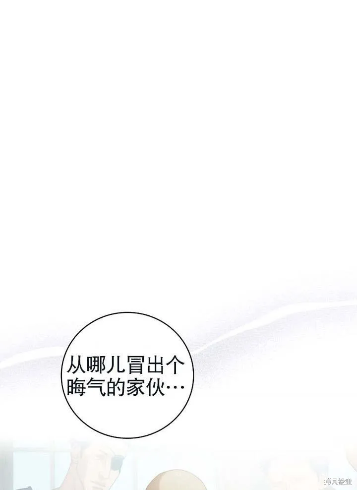 第12话 第27页