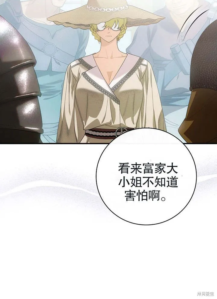 第12话 第28页