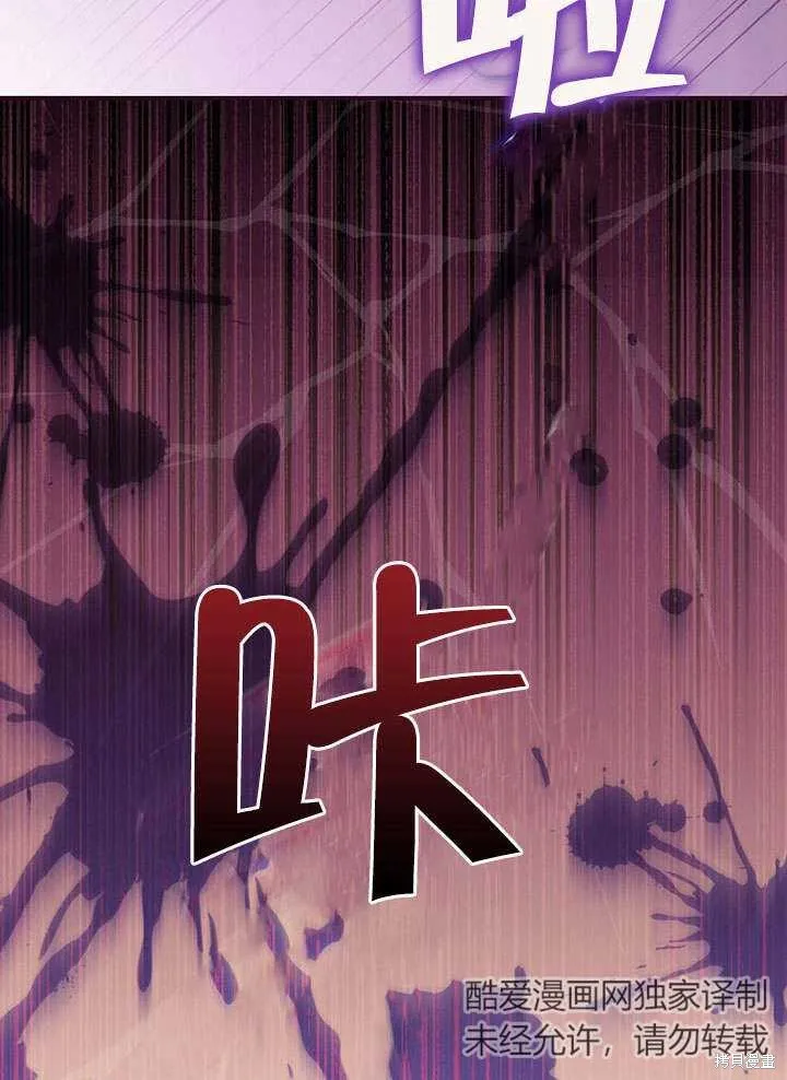 第12话 第32页
