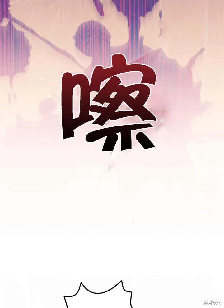 第12话 第33页