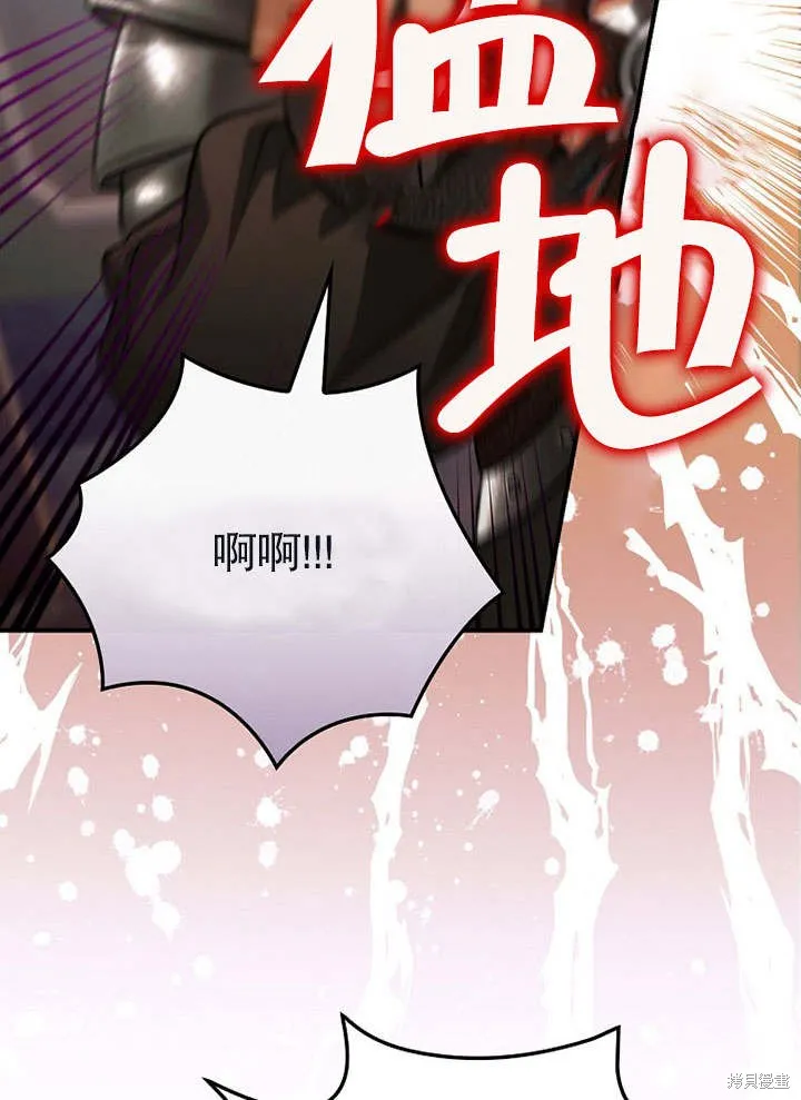 第12话 第35页