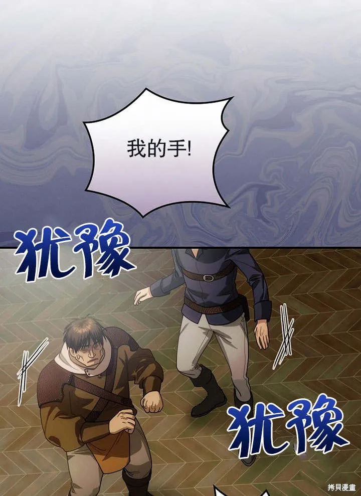 第12话 第37页