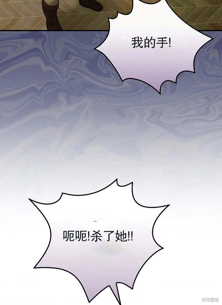 第12话 第38页