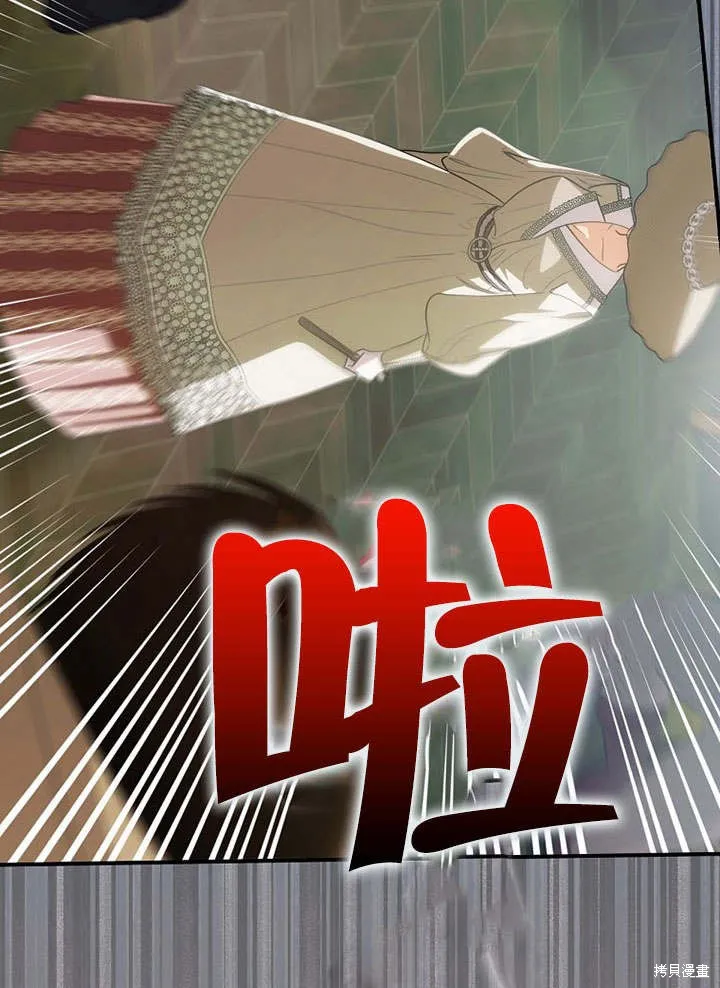 第12话 第41页