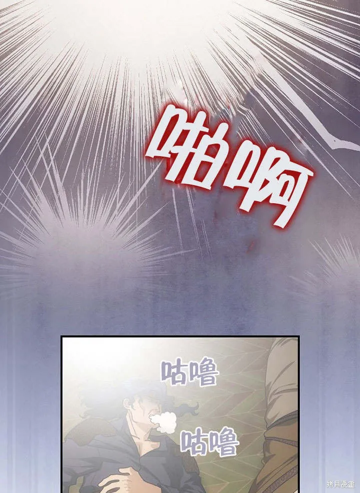 第12话 第47页