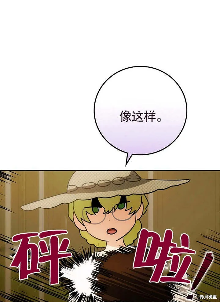 第12话 第55页