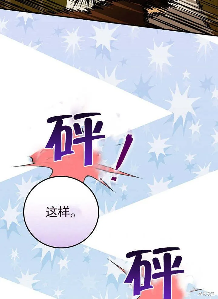 第12话 第56页