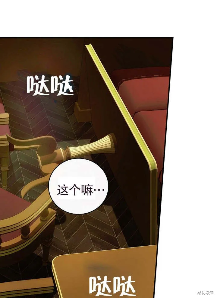 第12话 第62页