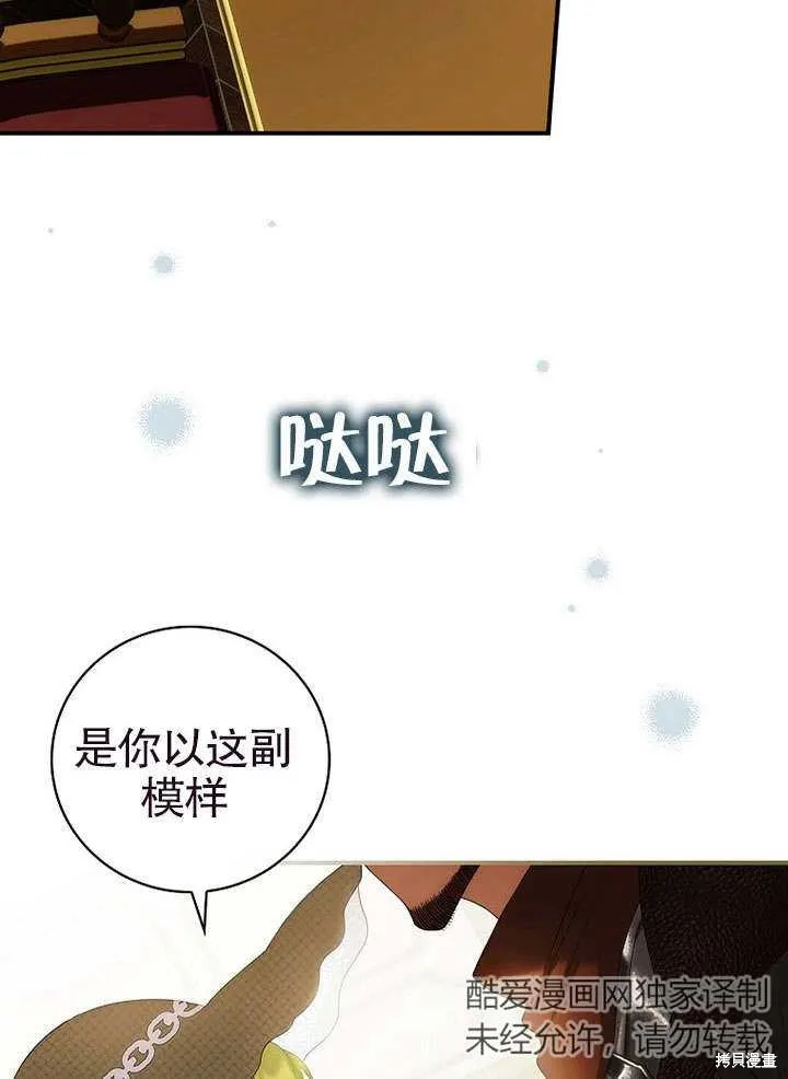 第12话 第63页