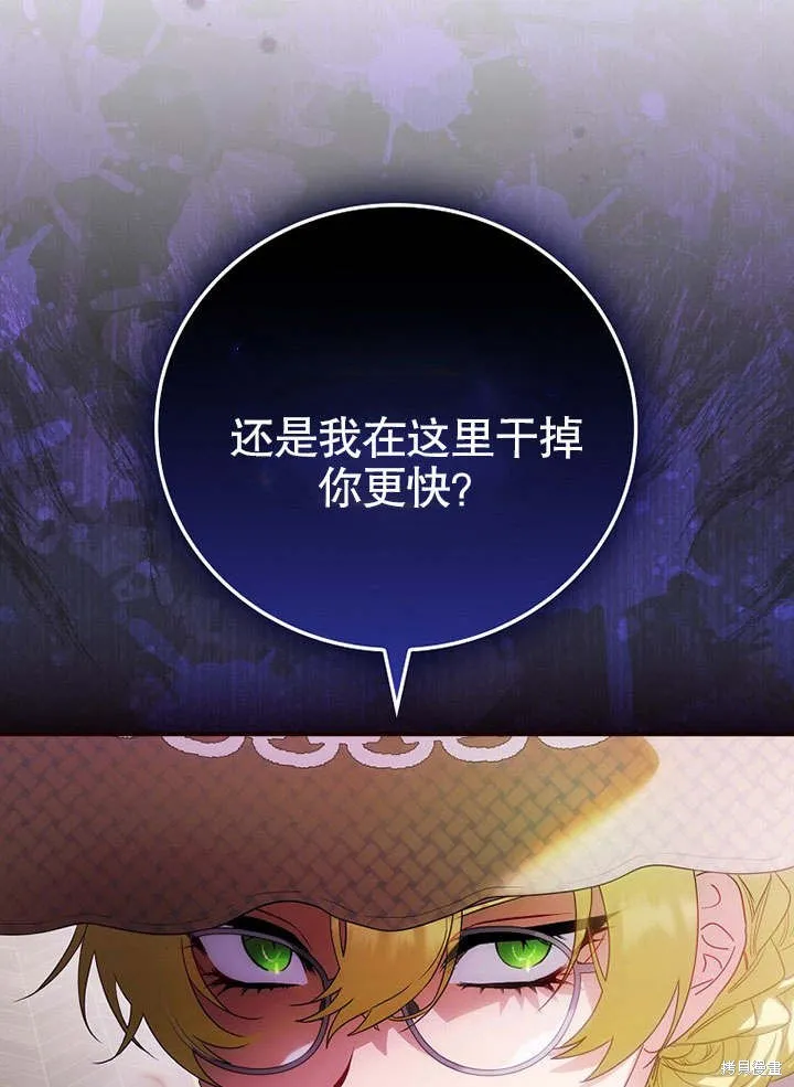 第12话 第65页