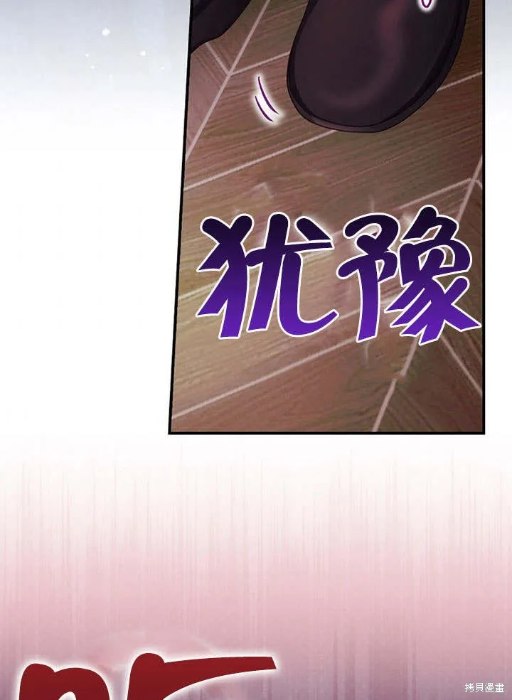 第12话 第67页