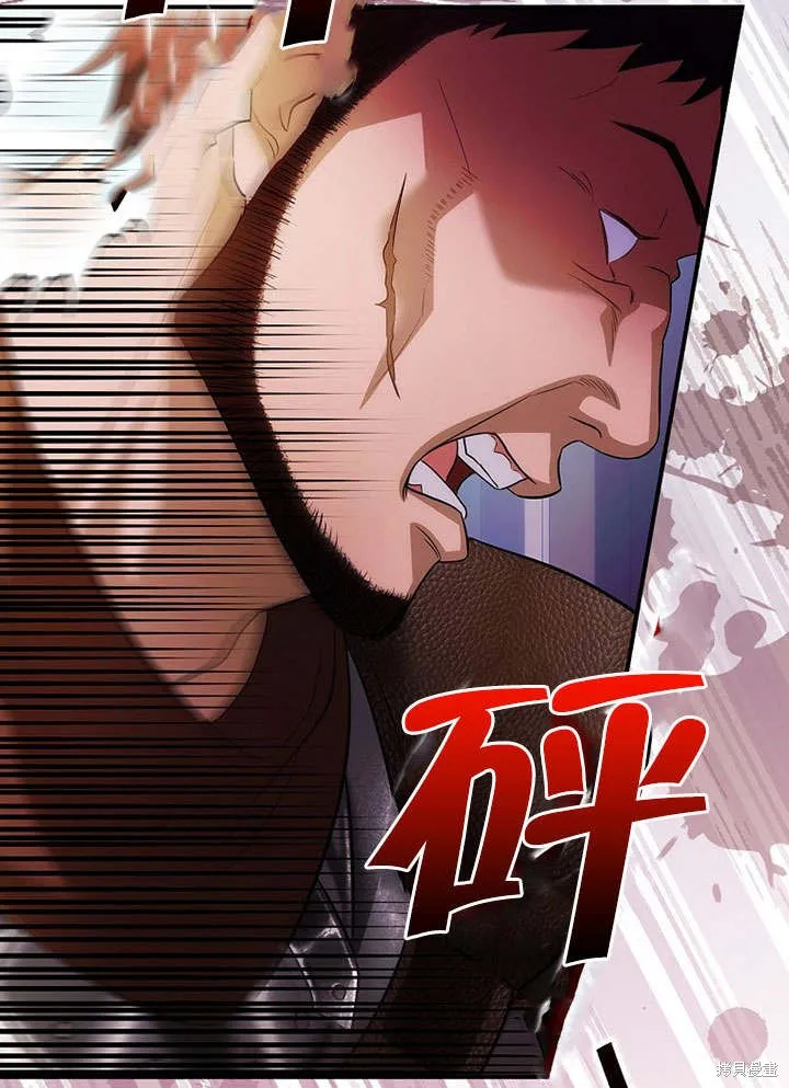 第12话 第73页
