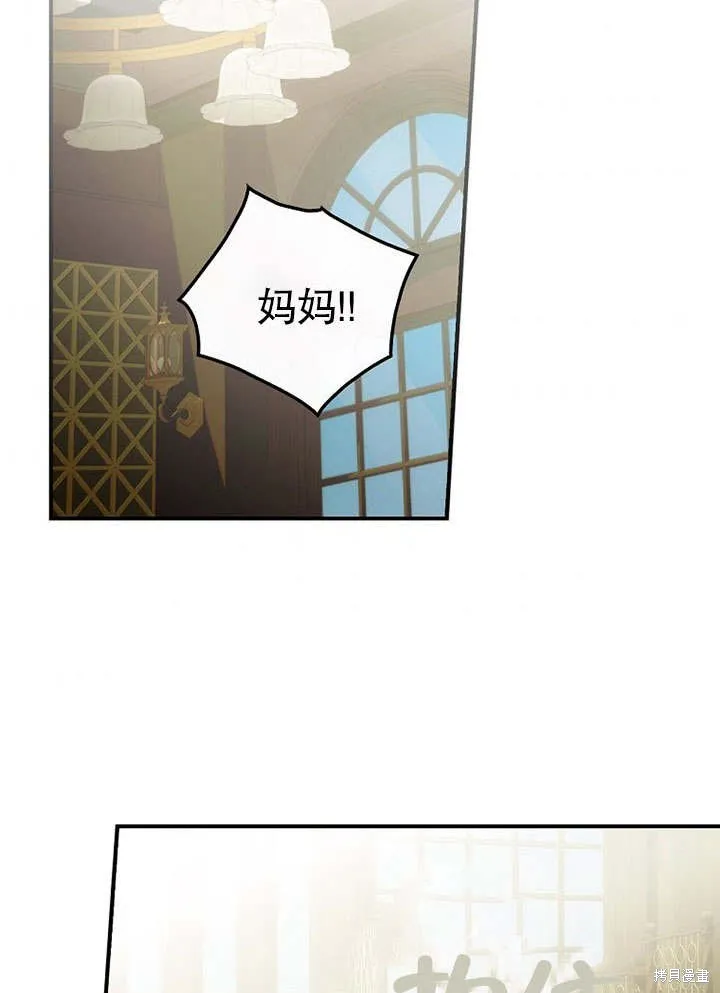 第12话 第77页