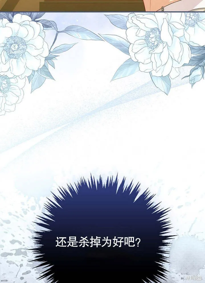 第12话 第83页
