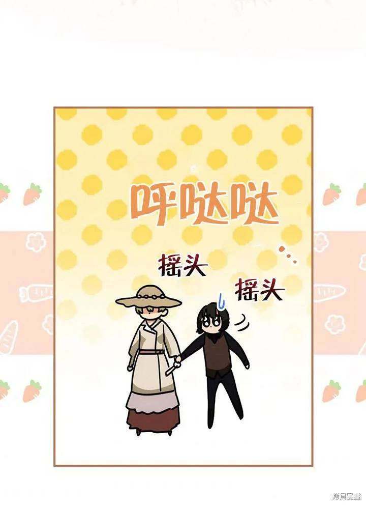 第12话 第85页
