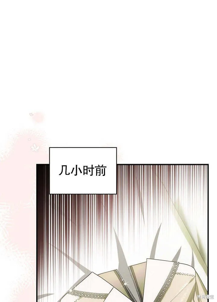 第11话 第1页