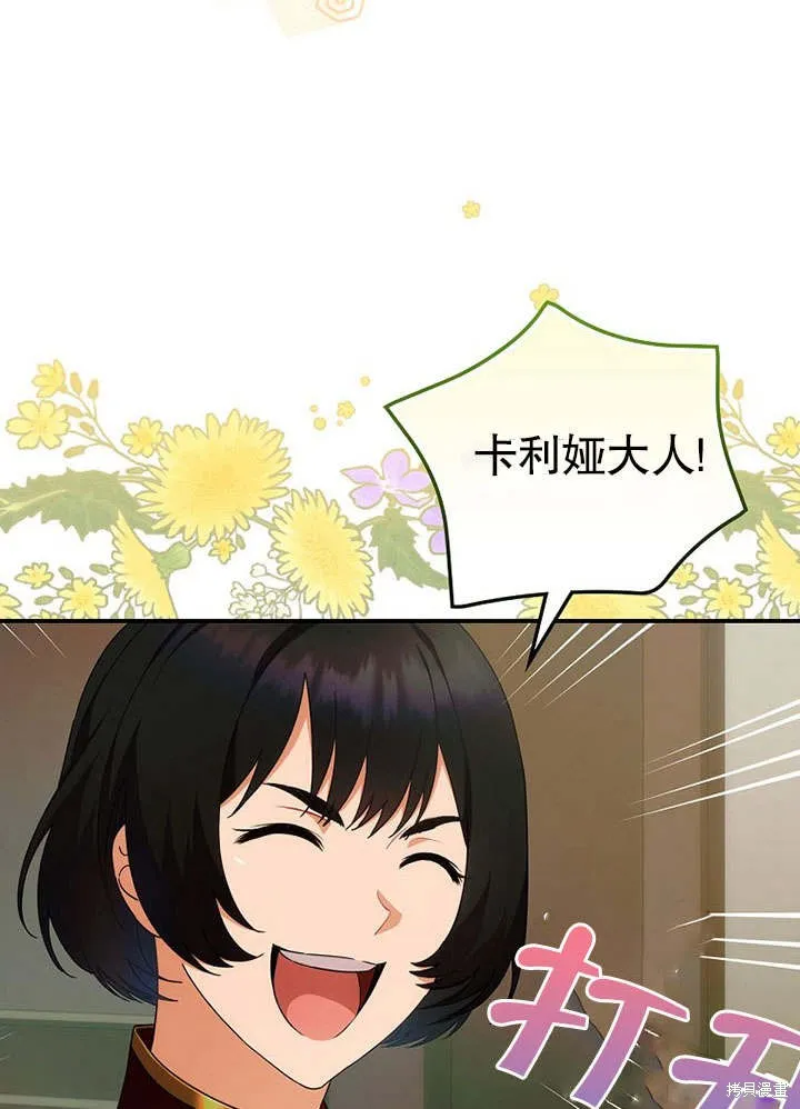 第11话 第5页