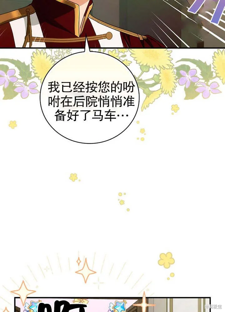 第11话 第6页