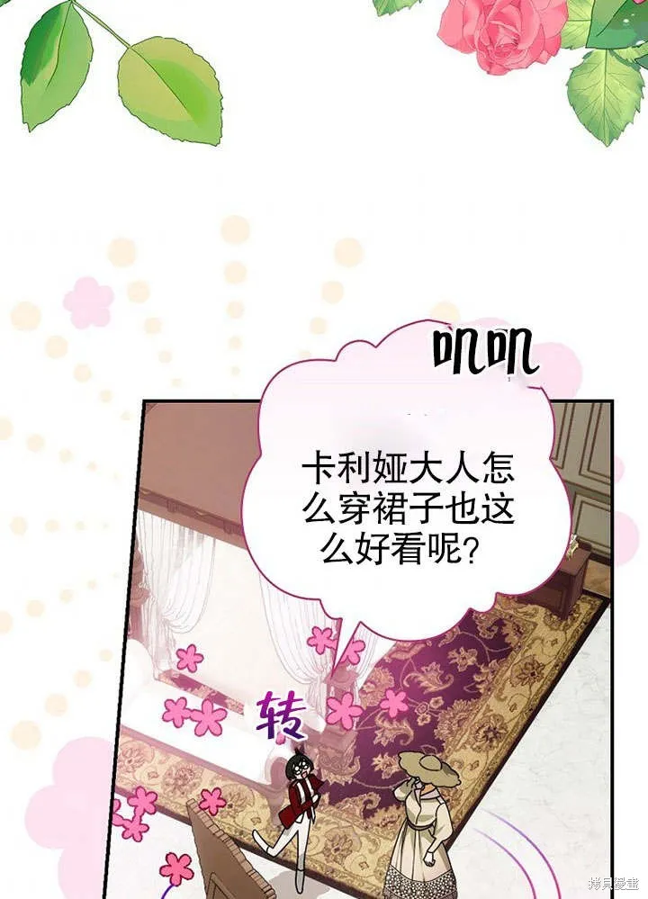 第11话 第10页