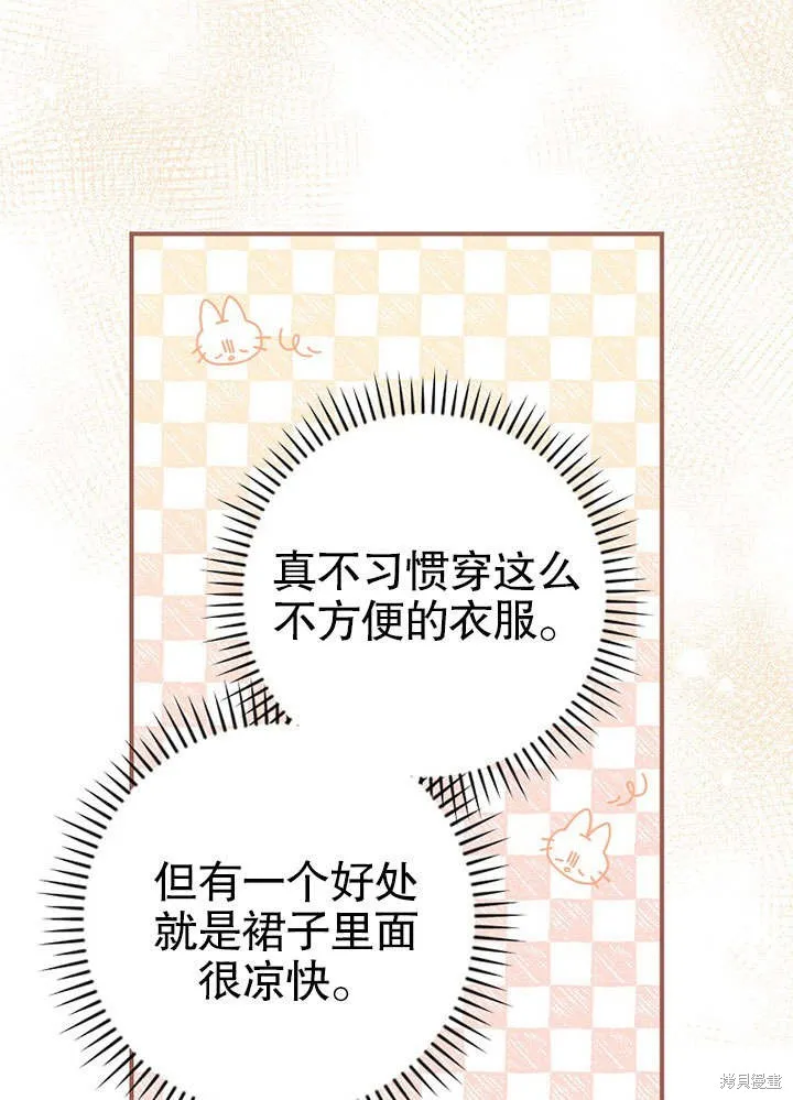 第11话 第13页