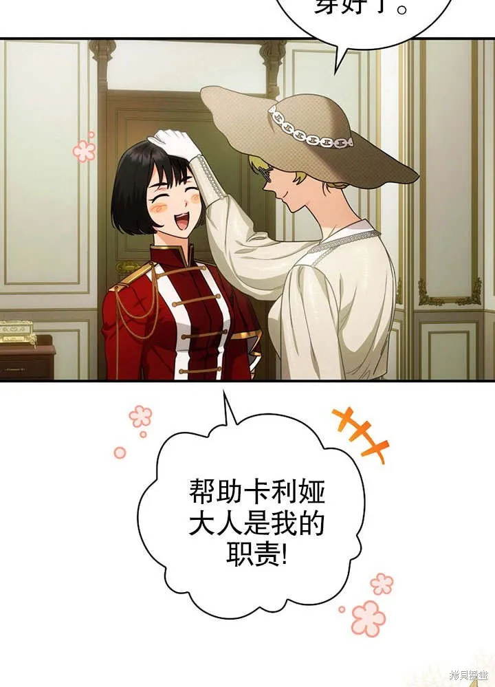 第11话 第15页
